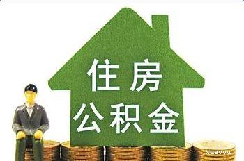 虹口退休公积金代办是否需本人到场？